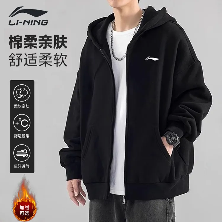 李宁外套男2025秋季爆款青少年棉质休闲运动薄绒保暖宽松连帽卫衣