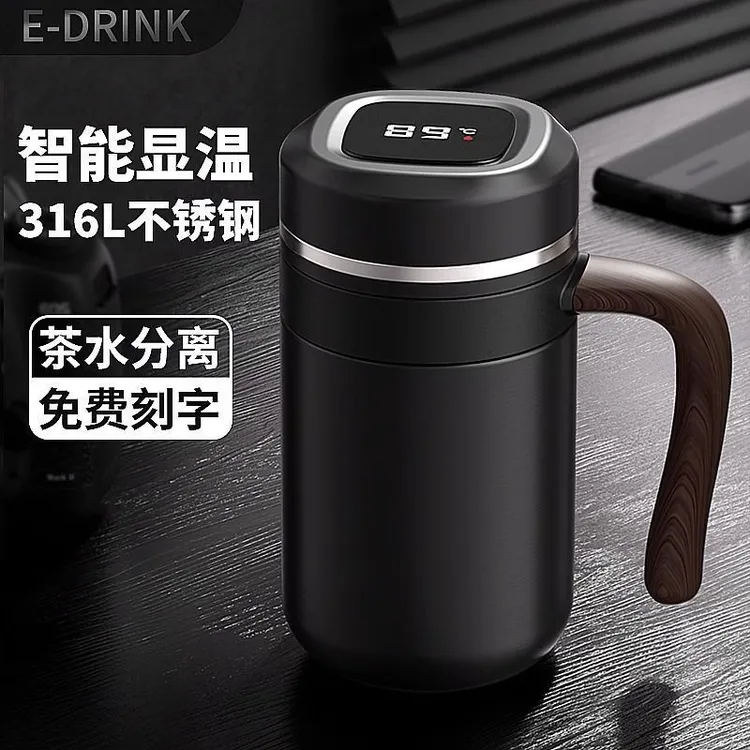 节日送礼保温杯男士送生日礼物带手柄高档茶水分离办公室泡茶杯