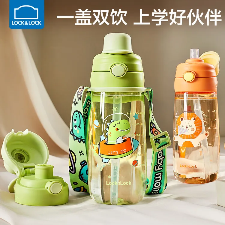 乐扣乐扣儿童水杯6-12岁上学专用吸管杯可爱户外韩版耐摔运动水杯