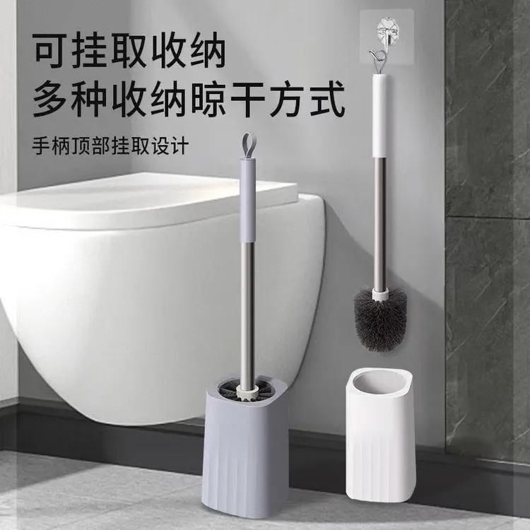 马桶刷厕所刷清洁刷家用底座吸壁款软毛款挂壁款长柄卫生间刷洗