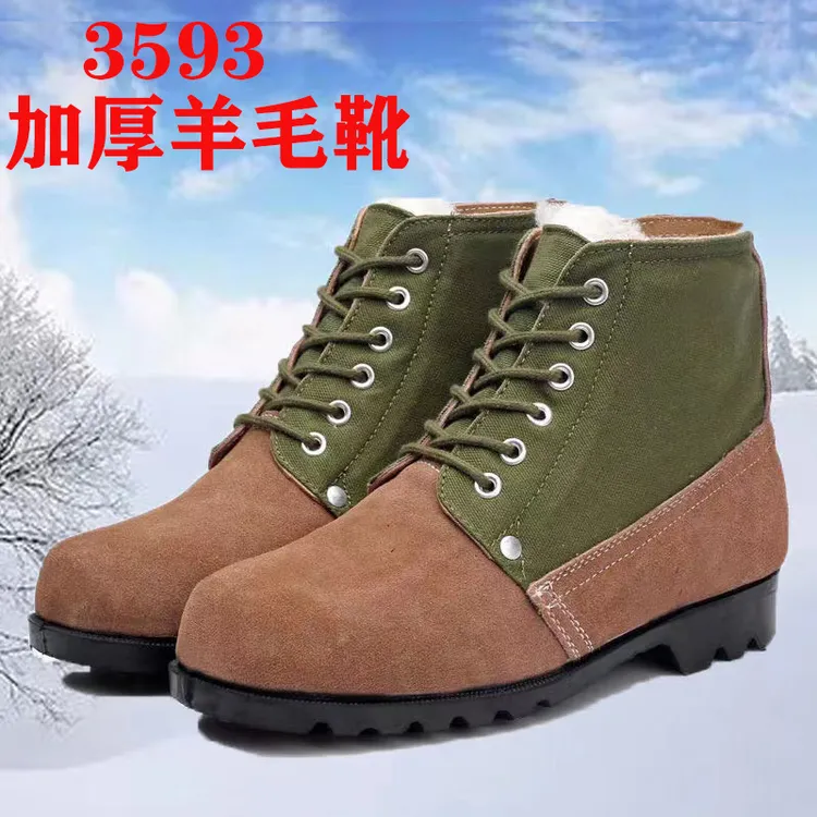 羊毛棉鞋皮棉靴羊毛靴大头鞋翻毛皮鞋大棉鞋工作防寒靴劳保鞋真皮