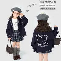 丸子十【现货】儿童韩版刺绣走线KT猫毛衣开衫（秋款）WZJ-53175