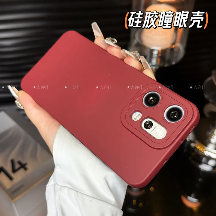 适用于opporeno14/14pro液态硅胶手机壳超薄简约防摔纯色磨砂软壳