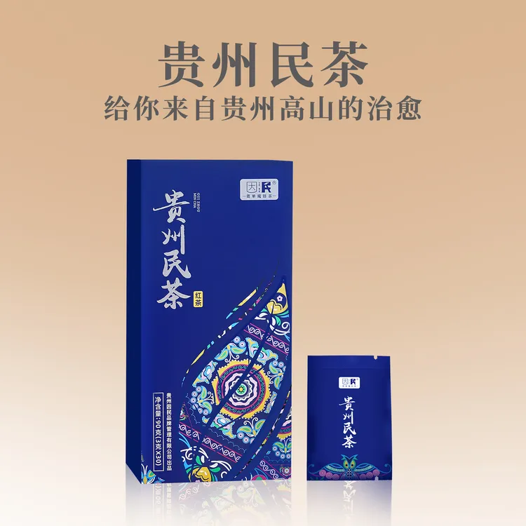 【新人专属】贵州民茶·红茶 伴手礼花果蜜复合香型高品质特级红茶