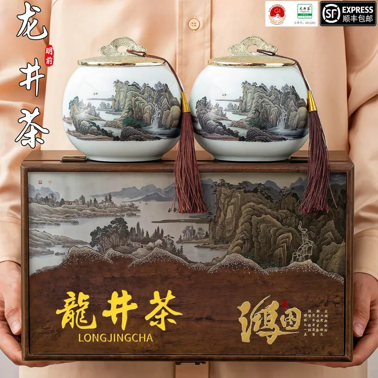 正品明前龙井茶叶手工新茶头采绿茶高档茶叶礼盒装商务送人（鸿图）
