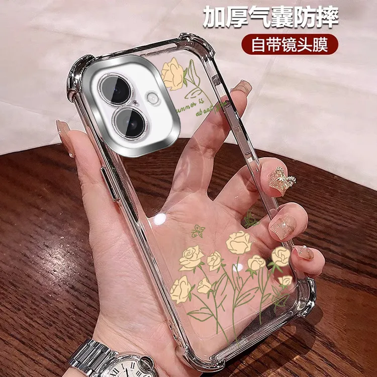 小清新适用苹果17手机壳ins四角防摔15promax全包带镜头膜16pro女