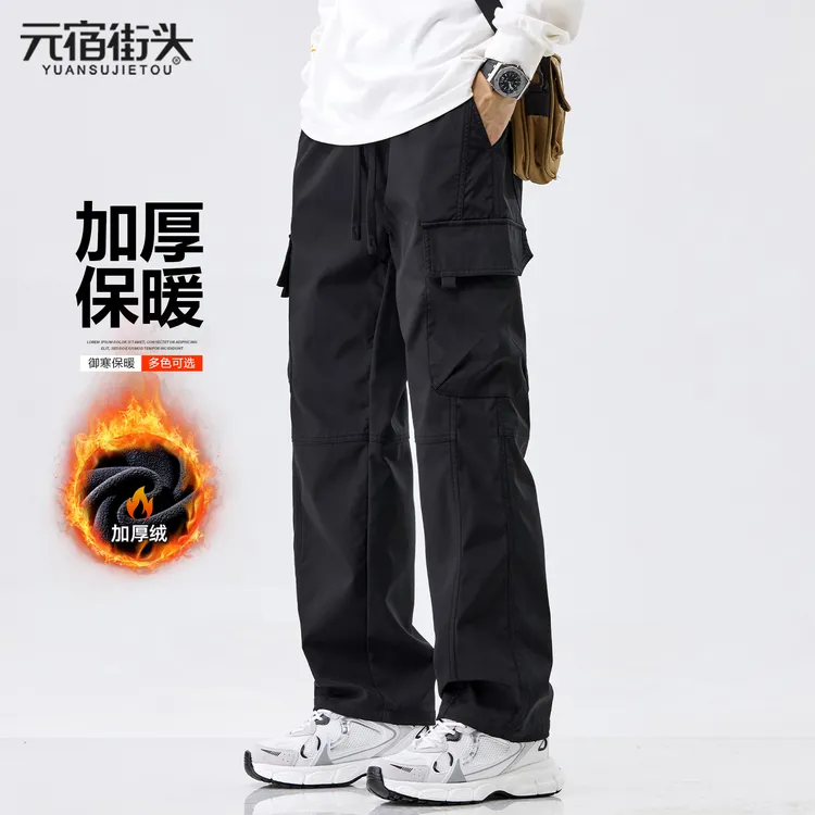黑色加绒加厚工装裤子男款秋冬2025新款美式潮牌宽松直筒阔腿长裤