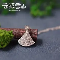 云银雪山 坠链均925银 【裙影星芒链】欧美风灵动百搭简约轻奢XD151