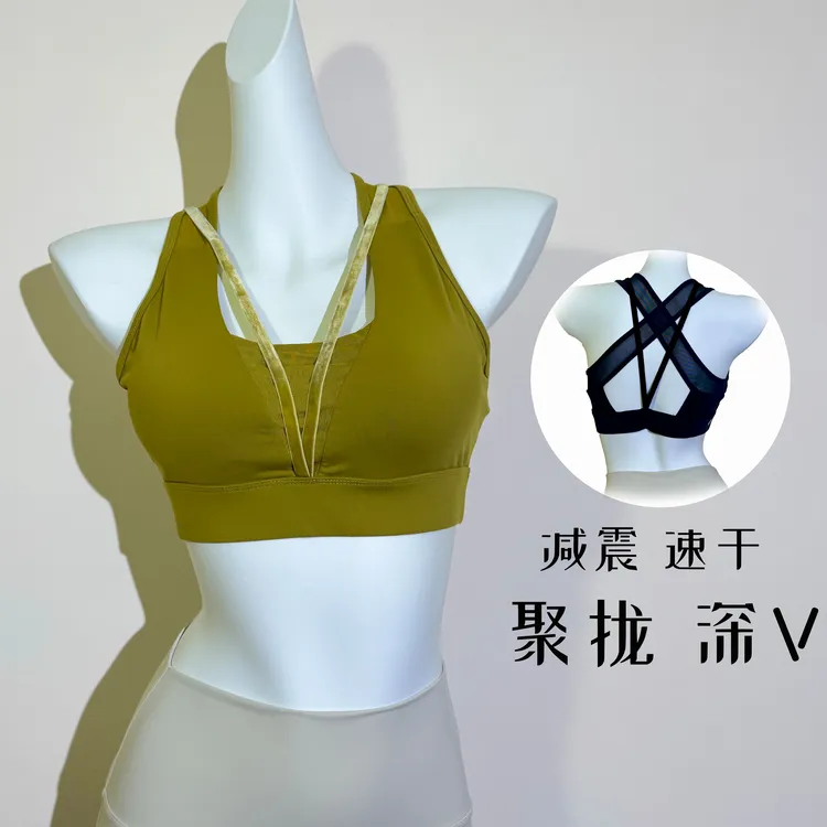运动健身美背时尚性感女士透气速干聚拢背心裸感瑜伽服网红露背
