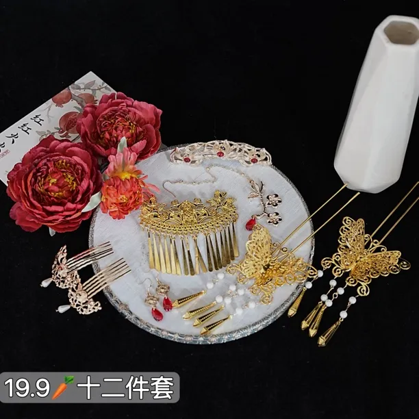 落芳辞汉服古风全套头饰唐风牡丹流苏饰品发钗配饰贵妃发饰发簪