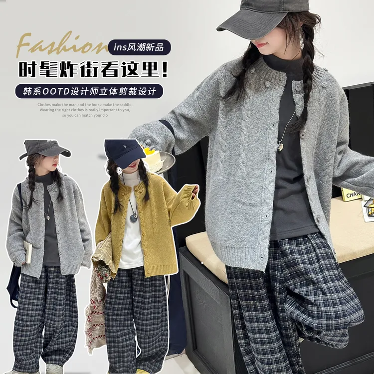 女大童针织衫开衫毛衣春秋潮款2025秋季新款洋气儿童秋装女孩外套