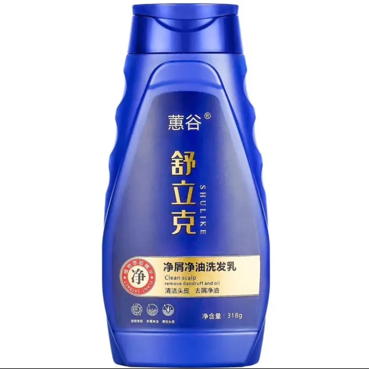 蕙谷舒立克洗发水净屑净油洗发乳官方正品去屑净爽洗发露去屑蓬松