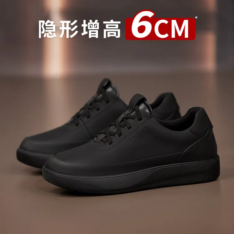舒乐高增高6cm男士休闲皮鞋内增高男鞋增高鞋男时尚系带运动透气