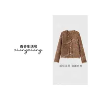 《香香严选》法式高级感小香风外套新款女复古时尚显瘦上衣TU21443