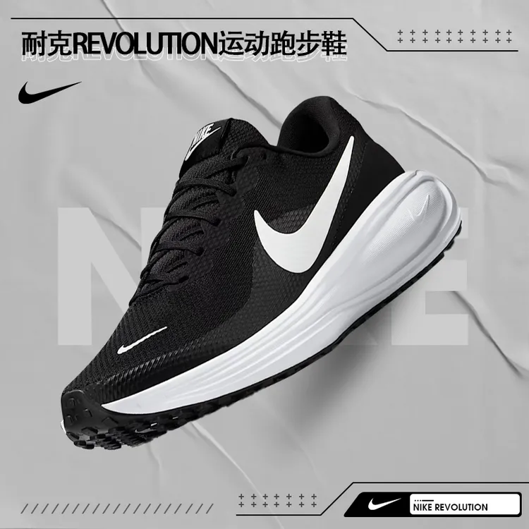 流光风【流光风】nike耐克男鞋REVOLUTION运动鞋跑步鞋HJ9198-003