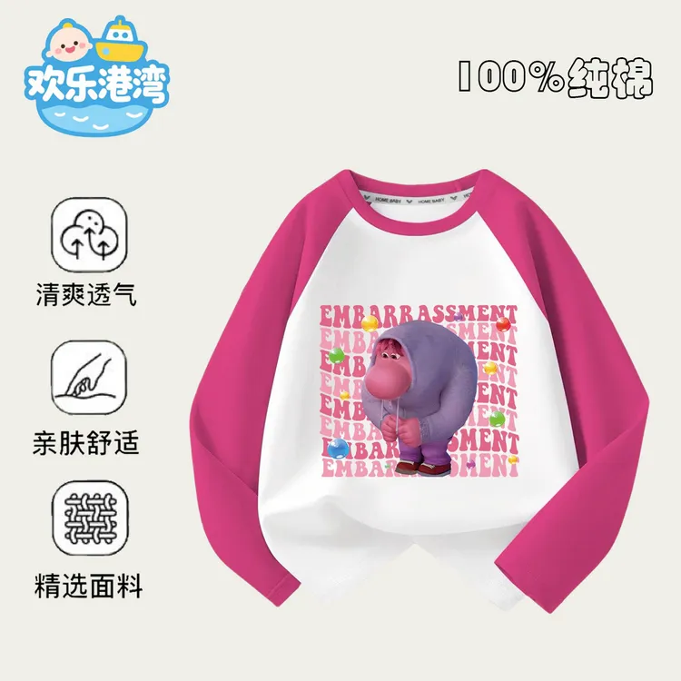 纯棉男童长袖头脑特工可爱超萌儿童衣服秋季宝宝衣服休闲女童长袖