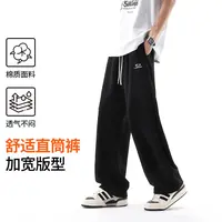 男大童运动裤子秋装2025新款胖童春秋长裤初中生休闲裤秋季卫裤潮