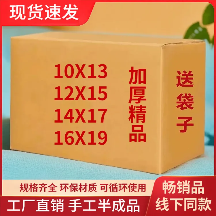 畅销品精品加厚半成品手工折纸硬卡纸易撑开金银色多型号送袋包邮