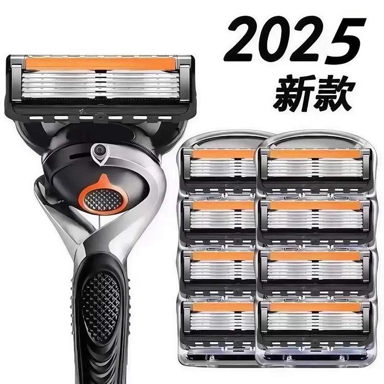 通用手动干净刮胡子顺滑不伤2025送男友手动男士五层剃须刀新款架