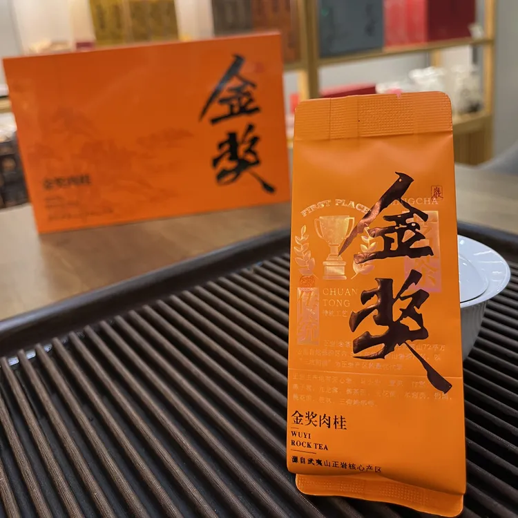 金奖肉桂 品质佳耐泡性价比高