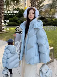 Glele私服「一眼心动羽绒」90%白鸭绒蓬松篙克重御寒冰雪泡芙羽绒