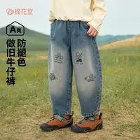 棉花堂秋季新款儿童牛仔长裤男童女童超酷洋气印花牛仔裤FA52126