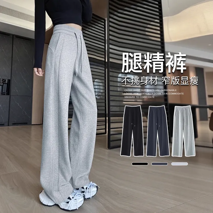 美式灰色卫裤春秋2025裤子网红款出游服装女垂感直筒运动阔腿裤子