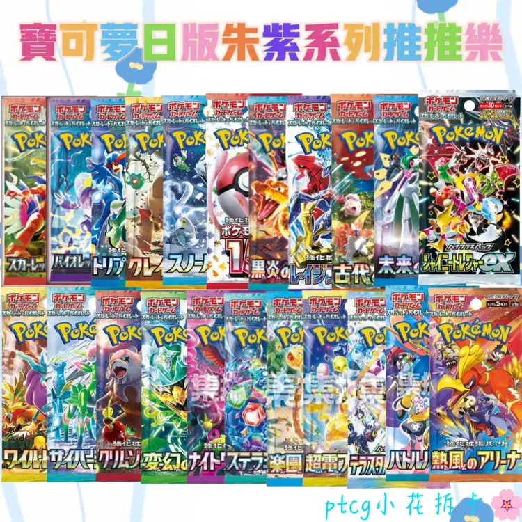 小花良心三国颓颓包