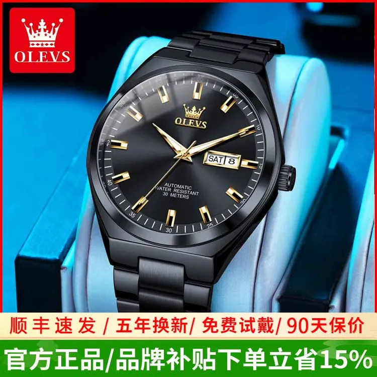 瑞士正品牌新款男士黑武士手表全自动机械表简约商务气质防水男表