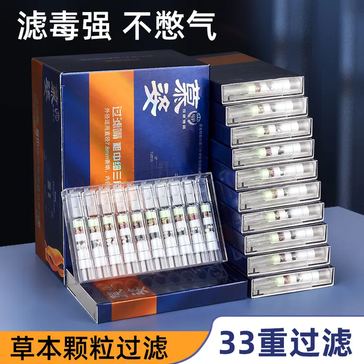 强效过滤-2025款新一代强滤毒高顺畅33重过滤粗重细过滤嘴烟嘴
