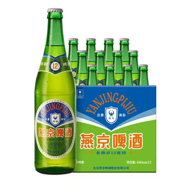 燕京啤酒 老燕京12度特 640mL*12 瓶装 顺义总厂 整箱装