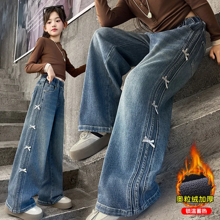 女童牛仔裤秋冬款大童一体绒加绒加厚冬季阔腿裤洋气直筒儿童裤子