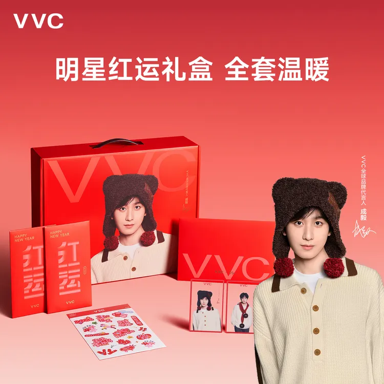 2025SS【VVC 红运礼盒】X成毅全球限量发售ENJOYSUNSHINE/惊喜 ING