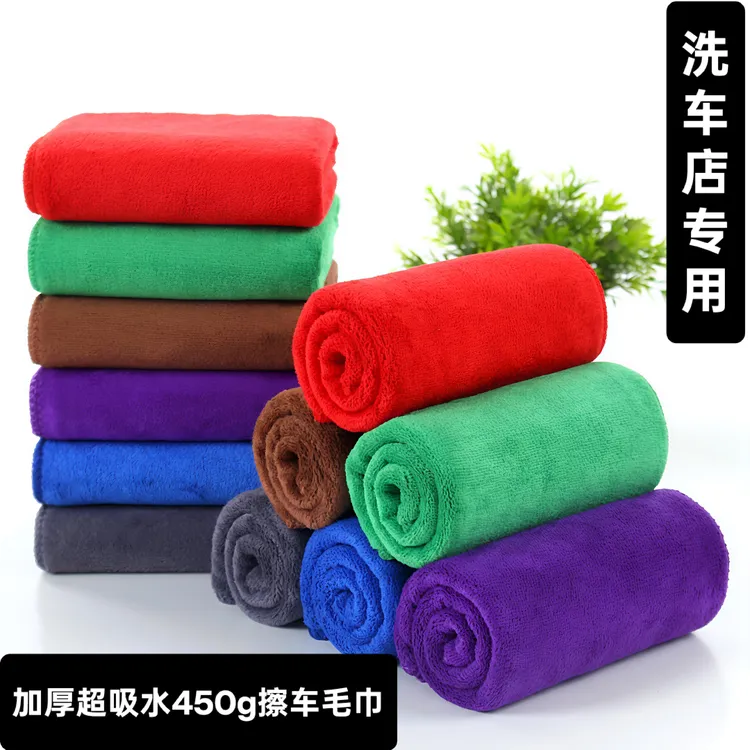 洗车店专用擦车毛巾加厚450克超吸水细纤维洗车毛巾汽车擦车抹布