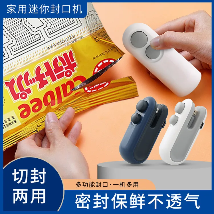 便携迷你封口机感应便携封口机密封夹多功能密封器