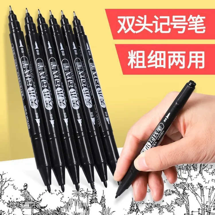 双头黑色美术专用小学生双头记号笔绘画描边马克笔