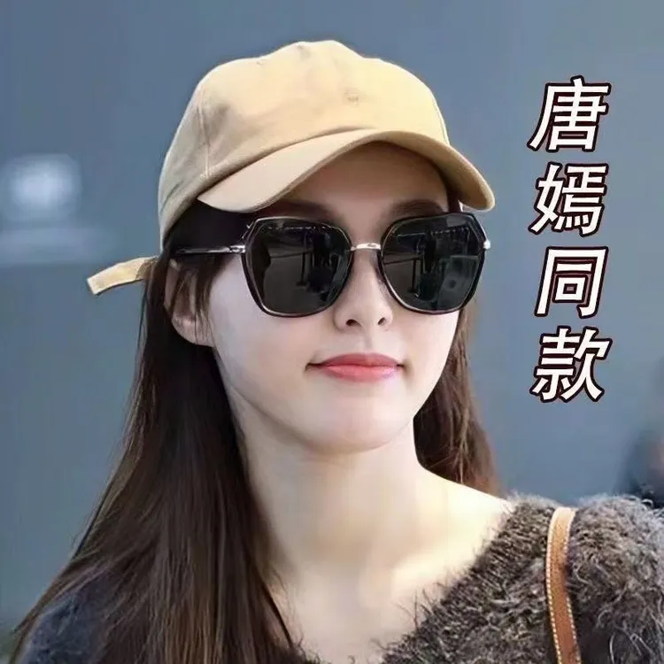 唐嫣同款墨镜ins女高级防晒遮光防紫外线网红高档旅游开车太阳镜