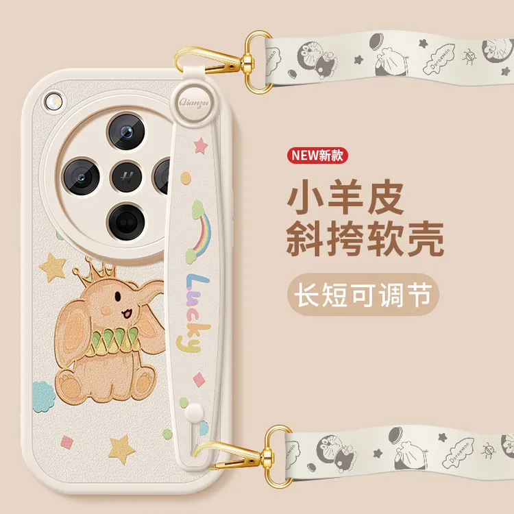 幸运小象oppofindx8手机壳新款findx8pro斜挎腕带小羊皮ultara套