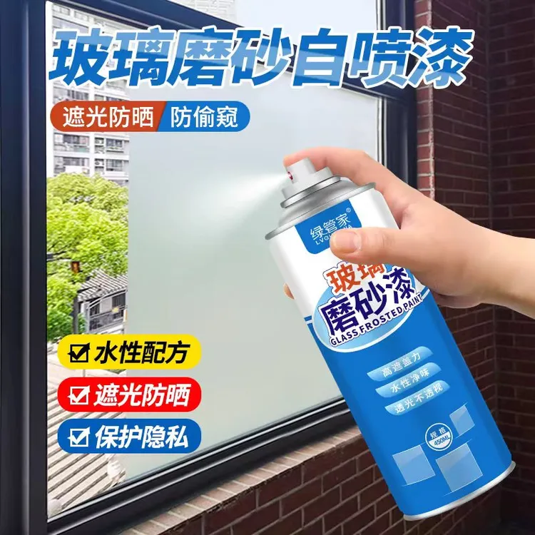 玻璃磨砂漆水性防偷窥漆透光不透人浴室卫生间遮光防晒窗户磨砂漆商品图