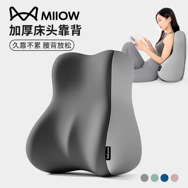 猫人趴趴垫多功能情侣趴睡枕靠枕床头软包靠背垫平躺侧睡床头靠枕商品图