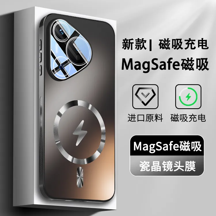 适用华为Pura70手机壳Pura70Pro男女新款带镜头膜MagSafe磁吸防摔
