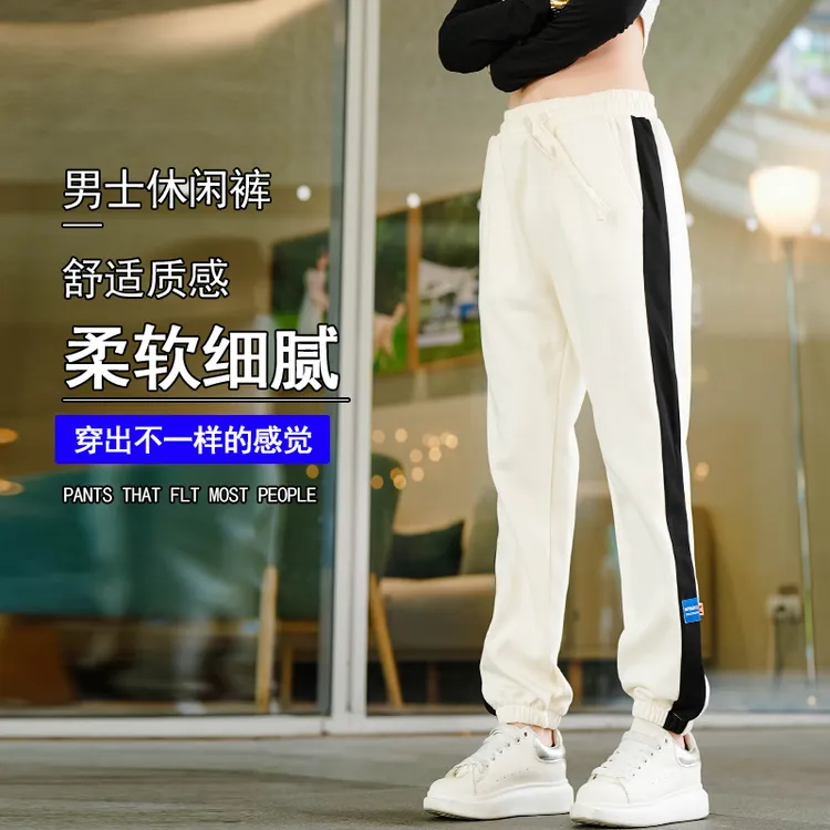 2025潮流条纹拼接运动卫裤子男春秋新款宽松束脚男士休闲裤秋季