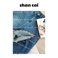 杉菜shancai丨（花边）韩系牛仔裤秋季