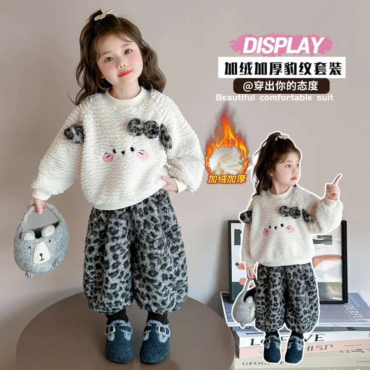 女童豹纹卫衣套装加绒加厚洋气时髦儿童冬季新款女宝宝休闲两件套