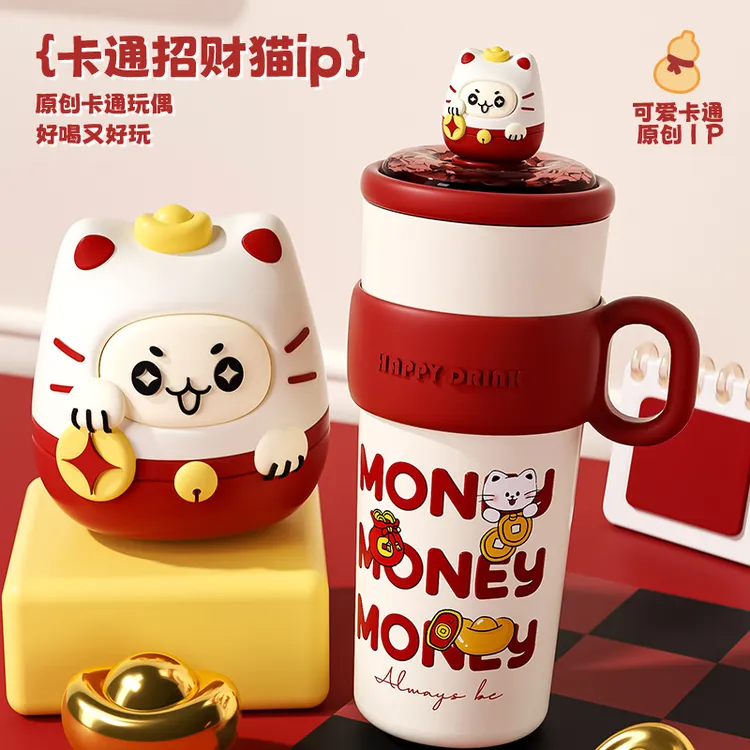 招财进宝系列保温杯大容量可爱家用防摔吸管水杯女高颜值伴手礼红