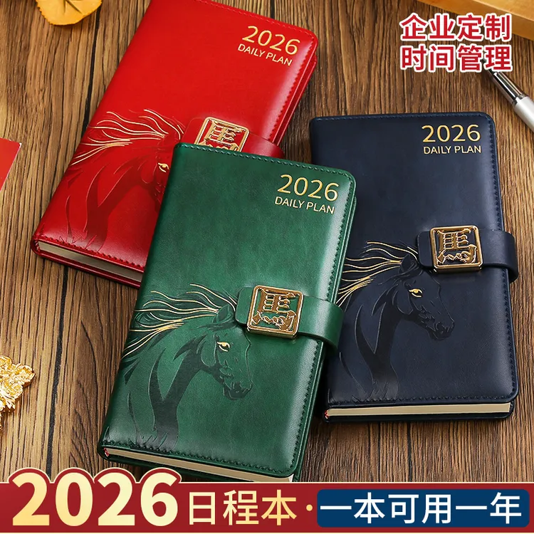 a6随身周计划本2026日程本新款一周两页小号笔记本商务记事本定制