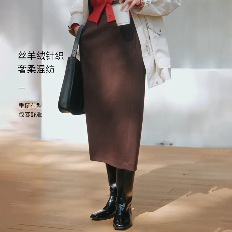 EP雅莹2025早秋新款女装 气质高腰直筒含丝羊绒针织半身裙3517A
