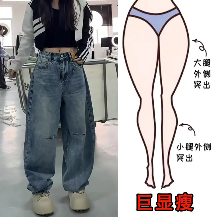 2025春季新款大码女装宽松阔腿牛仔裤梨形身材显瘦高腰弯刀拖地裤