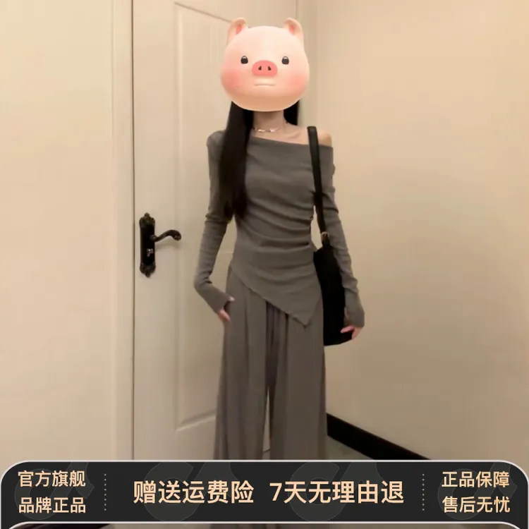 秋季ootd穿搭套装2025年新款针织上衣裤子两件套高级感搭配一整套