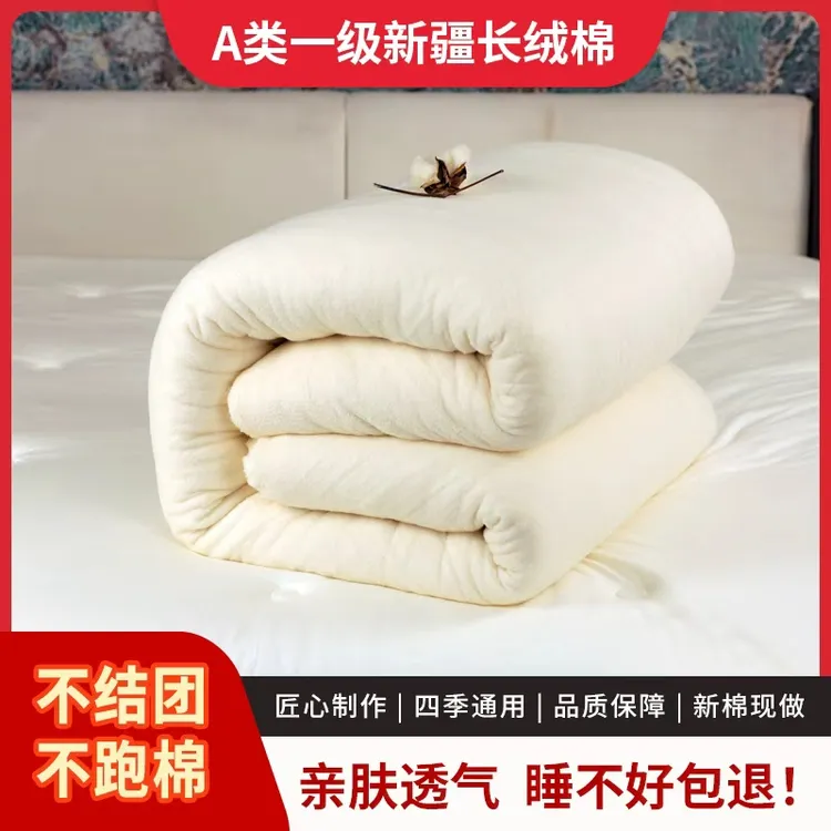 吉美雅新疆棉花被纯棉花天然保暖亲肤被子被芯秋冬被长绒棉